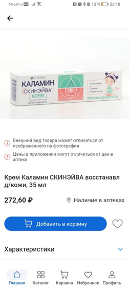 Хочу поделиться находкой
