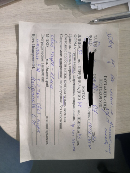 Так ничего и не понятно