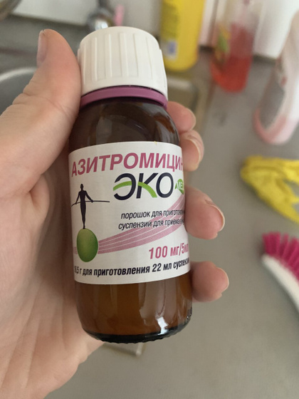 Девочки подскажите как его