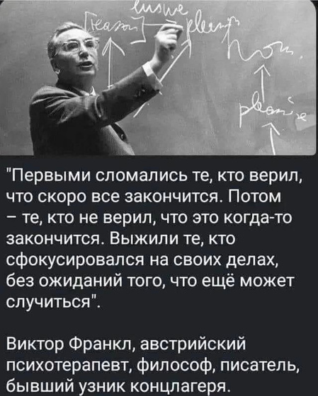 Как вы переживаете события?
