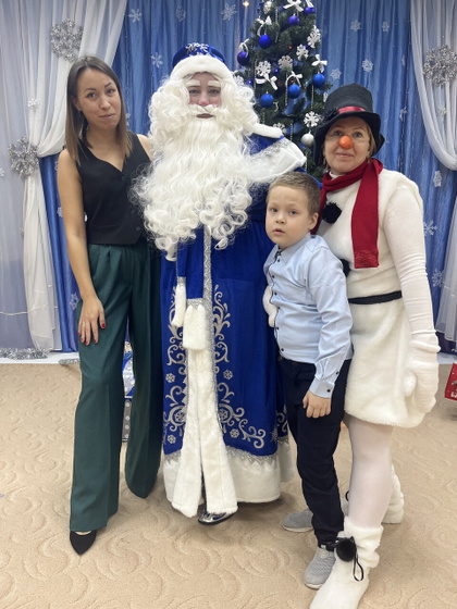 Утренник