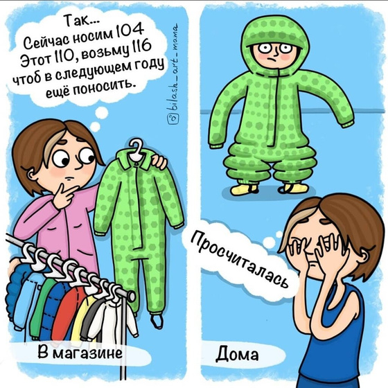 Ха-ха