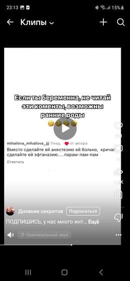 Приколюхи в родах)