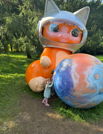 Москва будущего 2030