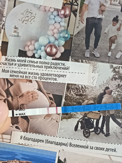 День Х 🌺 15 дпо.