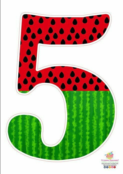 Подарок Мальчику 5 лет.