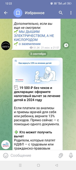 Кто уже такое смог