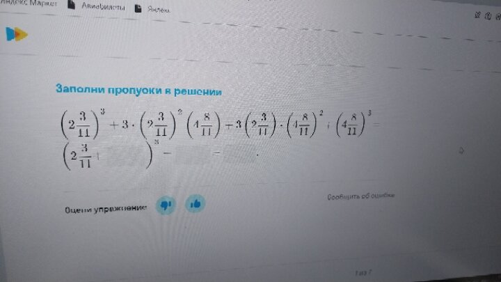 Конец четверти а дочка