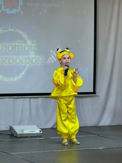 Дебют