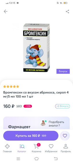 Кашель.