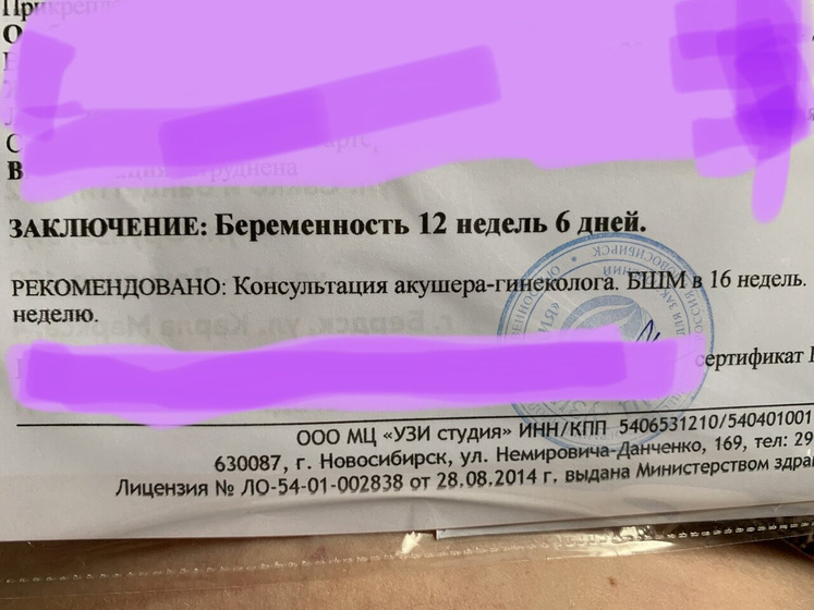 БШМ
