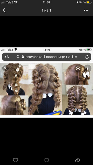 Банты или просто милая причёска ???