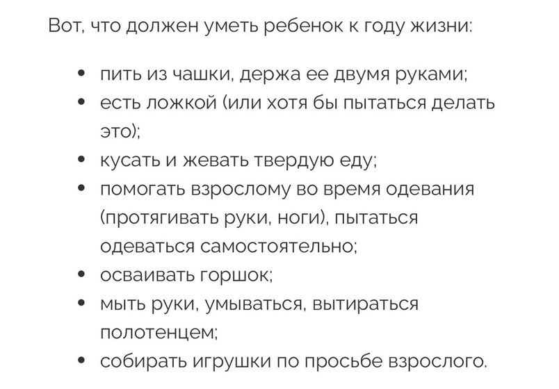 Для мам головалых деток