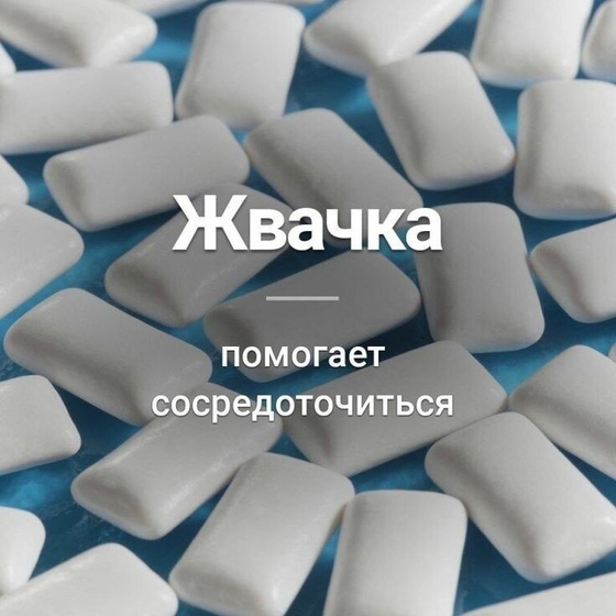 Удивительные факты?
