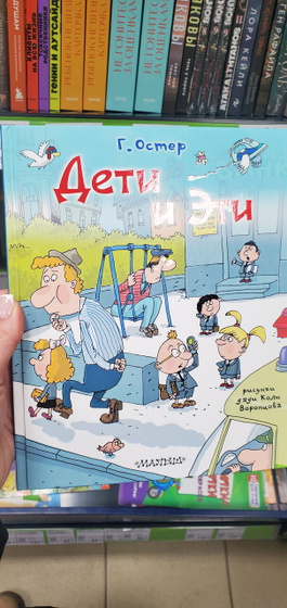 Кто брал детям
