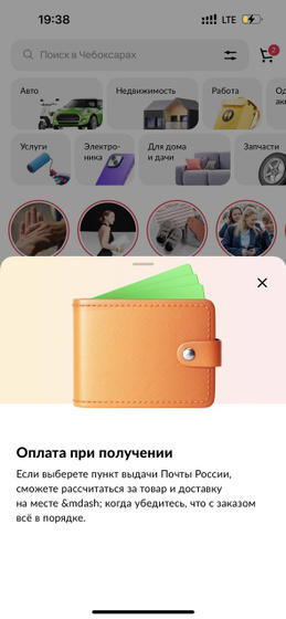 Видели ?)))