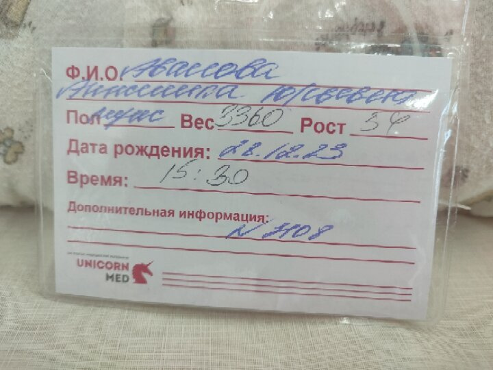Сегодня особенное "на ночь