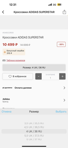 Девочки помогите разобраться, мне
