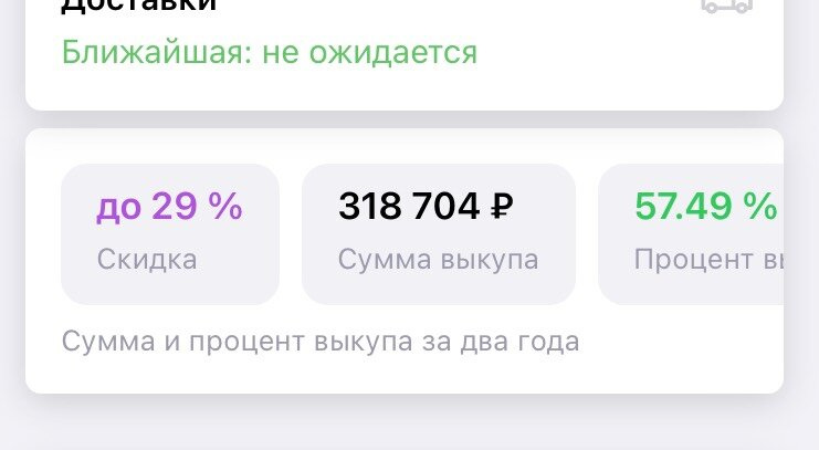 Wb, почему у меня