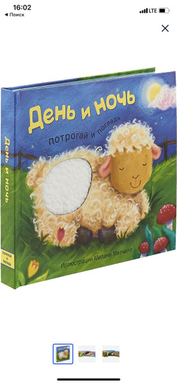 Книжка
