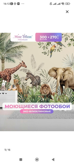Шторы