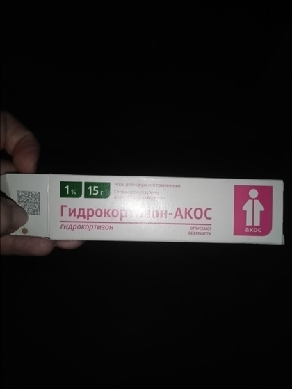 У кого у мальчиком