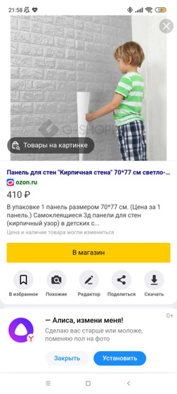 Дешевый ремонт.