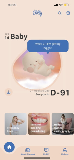 Неделя 27! ?