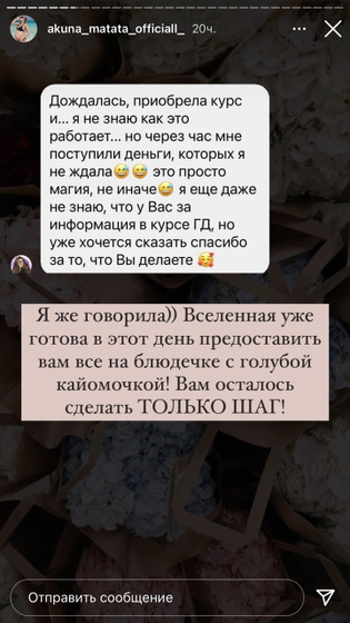 Девочки, что это за