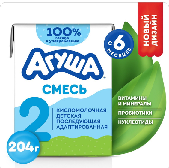 Смесь Агуша 2 кисломолочная
