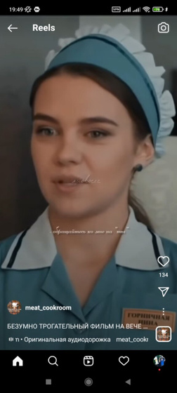 Подскажите название фильма ???