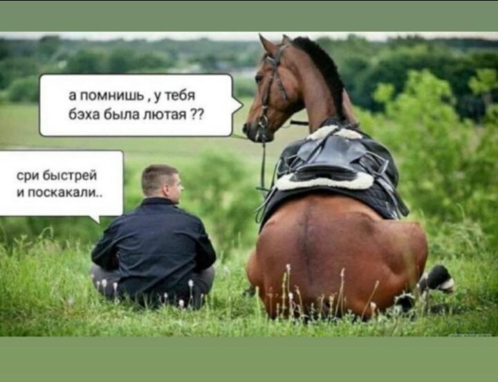 Была ли у вас