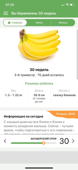 Ну что привет мои