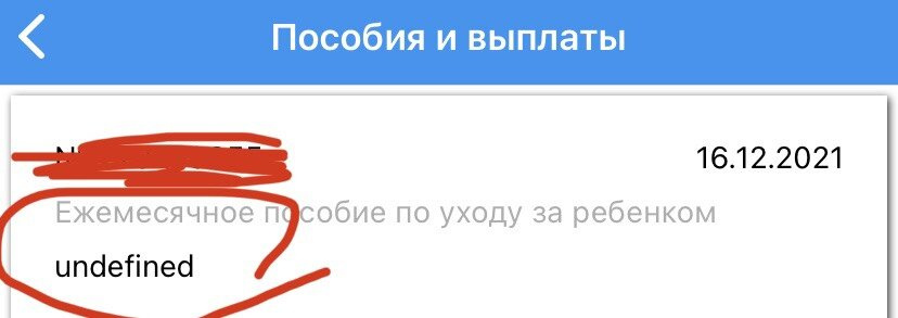 Девочки что это значит?