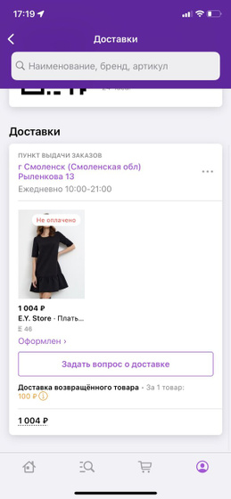 ВБ