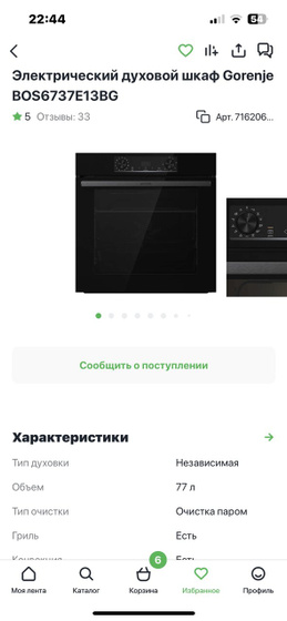 Всем приветик ?
