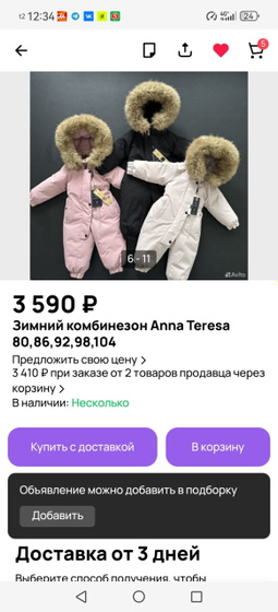 Всем привет , присматриваю