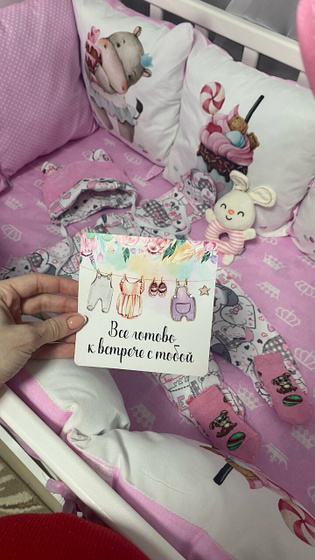 Как же мы ее ждём ??