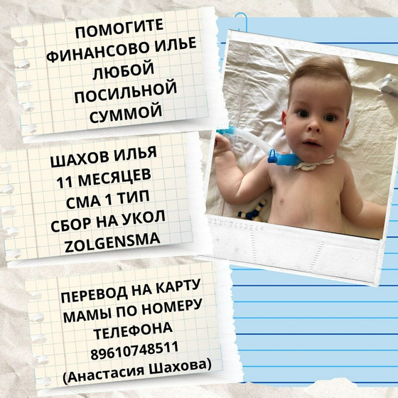 Пожалуйста!!!🙏🙏🙏