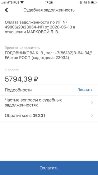 Здравствуйте) девочнки, зашла в