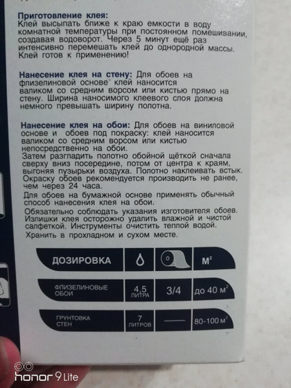 Девочки, я что то