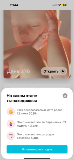 Как думаете есть шансы