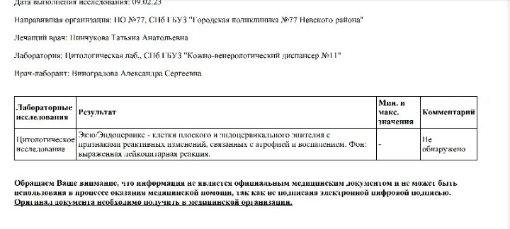 Все ок же ?