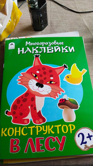 От сердца отрываю (фикс