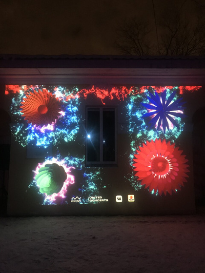 Съездили в сад света