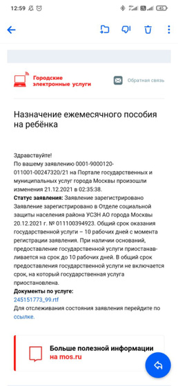 Что это значит.