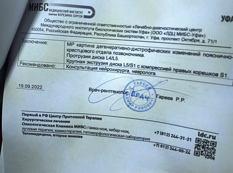 Девочки , кто нибудь