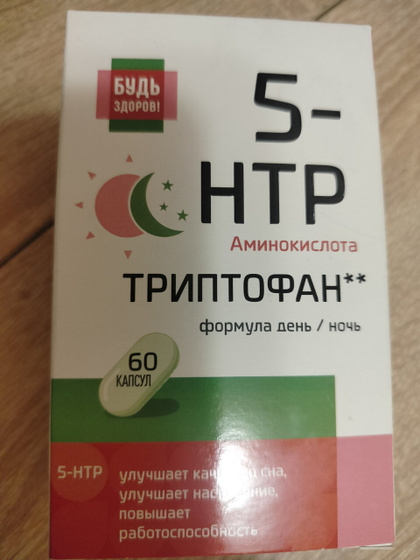 Кто пил?