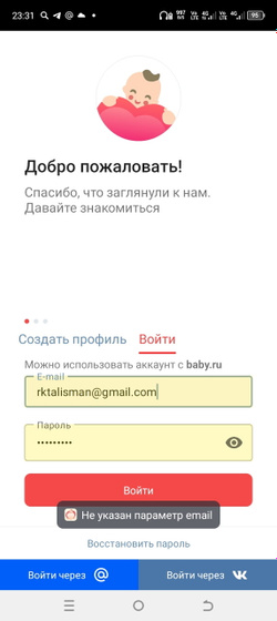 Хелп