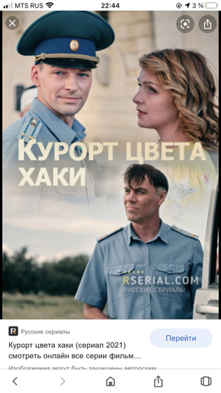 Кто смотрел сериал -